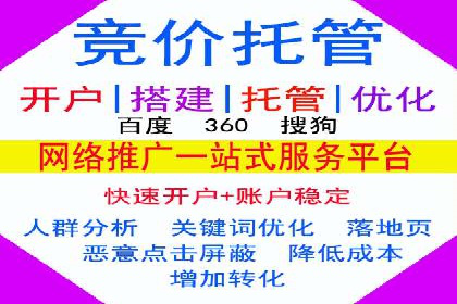 信息流开户常见问题解答：助你顺利开户