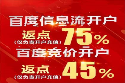 某信息流广告公司如何实现广告效果最大化