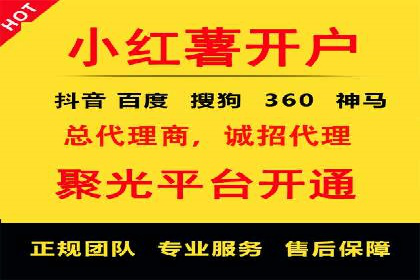 百度推广CPA、CPM收费标准解读及某品牌广告实践